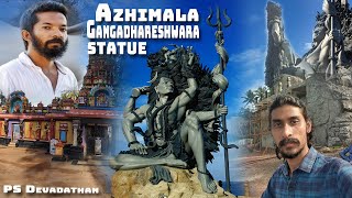 Aazhimala Siva Statue | Tallest Siva Statue kerala | Azhimala Cliff Beach | PWOLI OF THE INDIA