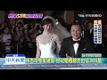 20191120中天新聞　林志玲身家破億　世紀婚禮總支出估360萬