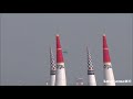 ✈✈red bull air race パイロン カットの瞬間 室屋義秀選手 レッドブル・エアレース千葉 2018