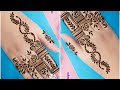 Finger mehndi design | Aesthetic henna mehndi design | Fingers mehndi design simple | Mehndi design