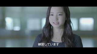 本田真凜 (Marin Honda) - JAL CM Engsub