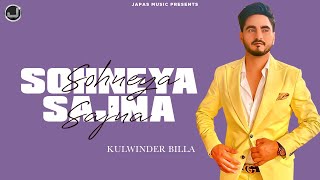 Sohneya Sajna | Lyrical Video | Kulwinder Billa | Japas Music