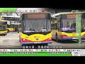 無綫10 00一小時新聞 tvb news｜2022年10月10日｜深江高鐵全線動工料2028年建成 完善大灣區鐵路交通網｜烏克蘭多地受襲至少11死64傷 國防部稱已擊落逾半俄羅斯軍巡航導彈｜