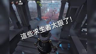 【第五人格】肥鼠 鼠鼠盃！訓練賽！瘋狂打架！