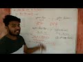 class12 chemistry l 6 विलयन गैस की द्रव मे विलयता हैनरी नियम by ketan pandya