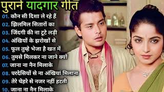 60's_70’s_80’s सुपरहिट्स गाने ❤💞 Old is Gold I सदाबहार पुराने गाने Old Bollywood Songs I किशोर_लता