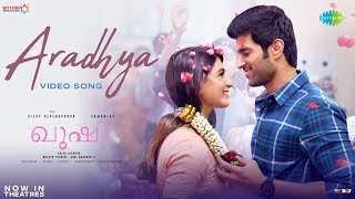 Aradhya - Video Song | Kushi (Malayalam) | Vijay Deverakonda, Samantha | Hesham Abdul Wahab