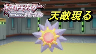 【ポケモンBDSP】バトルタワー36～42戦