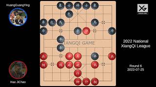 Hao JiChao vs HuangGuangYing: 2022 National XiangQi League