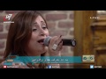 ترنيمة وبفرض انها ايام صعبة المرنمة مريم حلمي المرنم بيشوي لويس برنامج هانرنم تاني