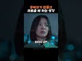 송혜교가 말해주는 안정적인 이유