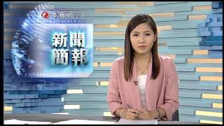 羅雯麗 2013年10月17日 新聞簡報