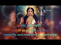 শুভ সপ্তমী শুভেচ্ছা ভিডিও ।saptami status video। durga puja song 2022।🙏🙏