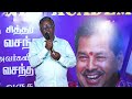 🛑 கருங்கல் ⬛ செங்கல்🧱 = பரிகாரம்💯 செஞ்சேன்‼️udhayasuriyan and mariappan speech