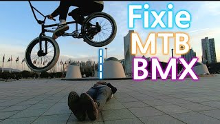 고수들의 BMX,MTB,픽시 트릭 모음 총집합~!!