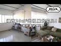 【五金少女】爆改20㎡贫穷风出租屋！朋友们，来开轰趴吧！Renovate small and humble rental houses!  let's get off the ground!