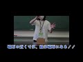 広島市こども文化科学館　サイエンスショー「すごいぞ！磁石」