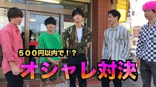 イケメン何着ても似合うんじゃね？