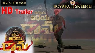Vinaya Vidheya Rama Teaser  |  Boyapati Sreenu - DVV Danayya |  Ram Charan new movie 2018