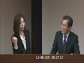 20161208｜洪慈庸｜社會福利及衛生環境委員會