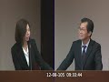 20161208｜洪慈庸｜社會福利及衛生環境委員會