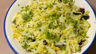 Tasty Cabbage Moong dal fryక్యాబేజీ పెసరపప్పు ఫ్రై ఇలా చేస్తే క్యాబేజీ ఇష్టపడని వాళ్ళు కూడా తింటారు