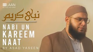 Nabi Un Kareem | nasheed | Arabic Naat by Asad Yaseen | Official video |Elaan Records