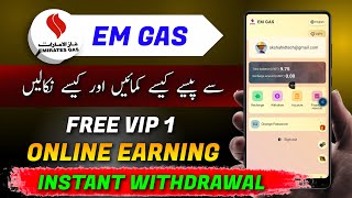 EM GAS website  | instant withdraw website | online earning website | best investment website