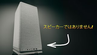 2024 年のベストケースデザイン? | Fractal Mood PC ケースのレビュー