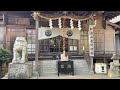 【　加波山普明神社　】天狗の頭蓋骨が祀られている神社　【　非パワースポット　】