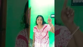 ভাবি ২০০০ নেন আজকেই দেন #short #shorts #youtubeshorts #funny #trending #viral