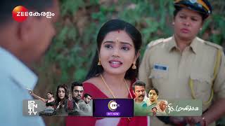 Manathe Kottaram | Ep - 167 | വർഷ അറസ്റ്റിൽ..??!! | Feb 02 2025 | Zee Keralam