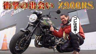 【旧車】国内に１台しかないバイクにノッチ感動！！【シイナモータース】