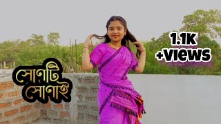 Xunti Xunai।। Cover dance।। Janhabi Kakati।। Deeplina Deka।। Debojit Bora ।।Pranoy Dutta।।