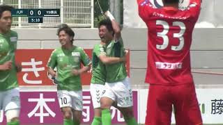 明治安田生命J3リーグ第11節ヴァンラーレ八戸八戸/FW19島田拓海リーグホーム戦3試合連続ゴール