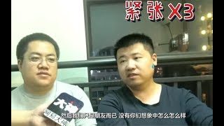 【星际老男孩】网易大神JBR专访小色91：魔兽重制版一定大火！