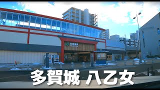 【車載動画】宮城県 多賀城駅北口~仙台市 八乙女 4K 2022