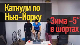 Тестуєм що таке станок зимою, визначаєм свій перший FTP. (Станок Tacx + ZWIFT)