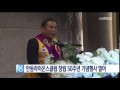 안동mbc뉴스 안동라이온스 50주년 기념행사