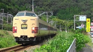 ３８１系 Ｓ字カーブ高速通過⇒[HDR-PJ800]⇒初撮り！！空間手ブレ補正【手持ち撮影⇒失敗の巻】 下小田踏切