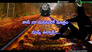 Whatsapp status videos || నా మనసులో ఎప్పటికీ నువ్వే ఉంటావ్ బంగారూ....