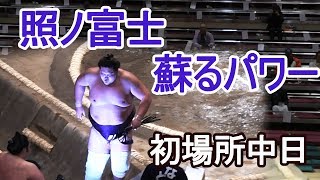 無敵⁉️照ノ富士🗻旭秀鵬 Terunofuji regain his power!!!　十両　初場所中日　2020　＃大相撲　＃相撲　＃初場所　＃令和二年　＃sumo ＃Jan. ＃服部桜