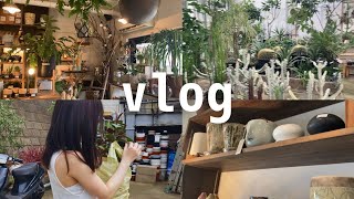 vlog｜園芸屋さん発見.観葉植物.買い物デー　#観葉植物 #観葉植物インテリア