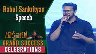Rahul Sankrityan Speech @ Taxiwaala Grand Success Celebrations | Vijay Deverakonda