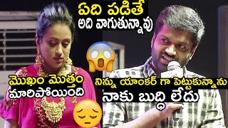 Anil Ravipudi Angry on Anchor Suma at F3 Pre Release Event|Venkatesh,Varun Tej,Dil Raju,Tamanna