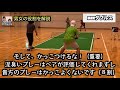 ミックスダブルスをもっと楽しもうぜ！ 初心者向け動画【バウンドテニス 】＃tennis＃ミックスダブルス＃混合ダブルス