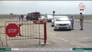 Ел аймақтарында тосқауыл бекеттердің шарттары өзгеруде