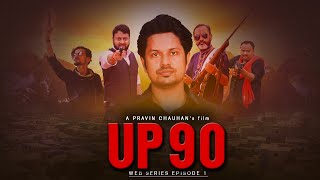 UP90 Web Series - Episode 1 | Pravin Chauhan  | Sanjay Nigam Akela, Atul Mohan | Web Series