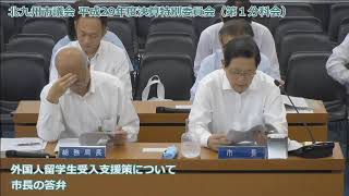 北九州市議会平成29年度決算特別委員会　第１分科会　公明党