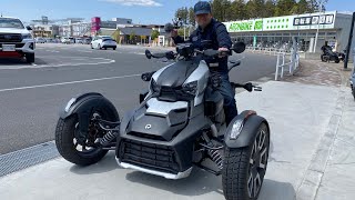 ハーレーウルトラの次はこれだっ！〜カンナムスパイダー「ライカー」の巻〜